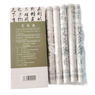 Sicherheitsstandard der Klasse I Akupunktur Moxa-Kegel für Moxibustion GB15979-2002 genehmigt