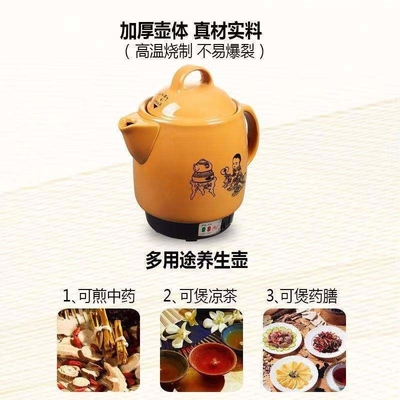 Braune automatische Energie aus Traditionelle Chinesische Medizin Suppen Topf mit bequemer Gestaltung