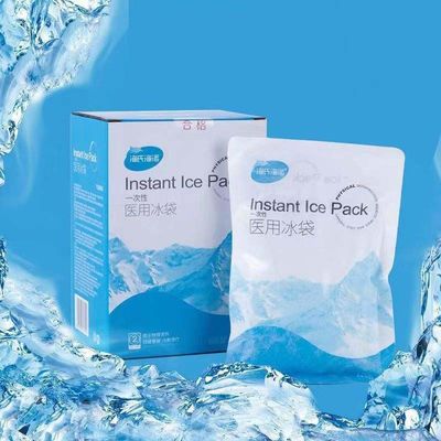 Schnellkühlende Notfallprodukte Einweg-Instant-Eispack mit Zerschlag der Innenbeutel
