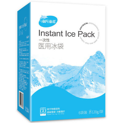 Design Instant Cold Cooling Pack für medizinische Inhalte Notfallprodukte 120g