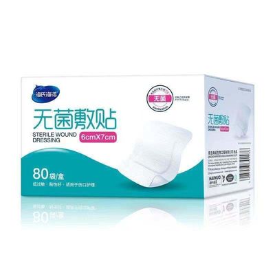 High Absorbent Pad Far Infrared Wund Dressing Pack mit nicht gewebtem selbstklebendem Design