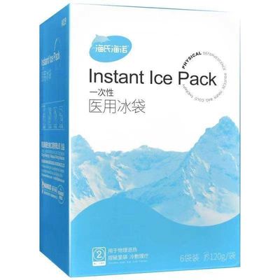 Lokalkühlung Erste Hilfe Einweg-Instant Cold Compress Ice Pack für Notfallprodukte