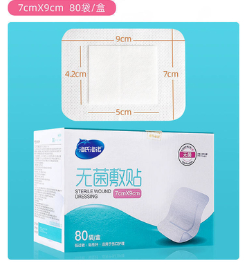 6cm*7cm Randverband aus Gaze mit Klebstoff und Haltbarkeitsdauer von 3 Jahren