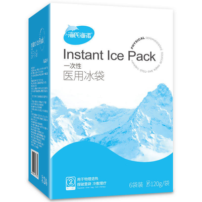 120 g Kapazität Medizinischer Kühlmittel Instant Cold Pack Eispack Augenmaske Eisgelpack