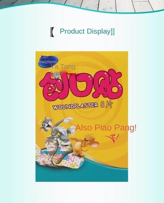 GB/T 32610 Anpassung von Karikaturverband für Kinder Erste-Hilfe-Kits