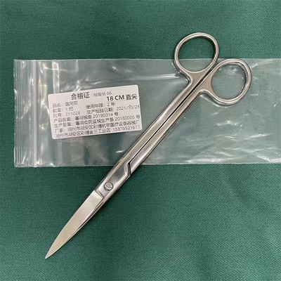 Chirurgische Instrumente 14cm Medizinische geschwungene Schere Edelstahl