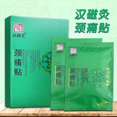 2PCS/Box Hot Moxibustion Wormwood Sticker ISO13485 Zertifiziert für Nacken- und Schulterschmerzen