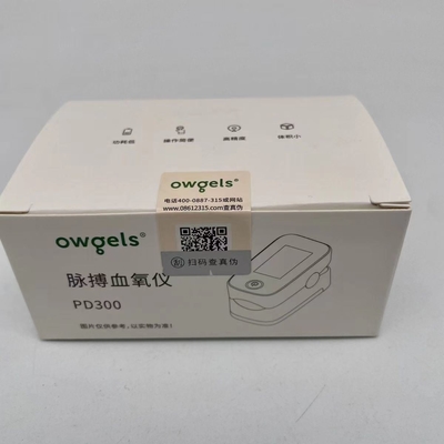 PD300 Krankenwagen-Ausrüstung Fingerspitzen-Puls-Oximeter mit Farbbildschirm in blauer Farbe