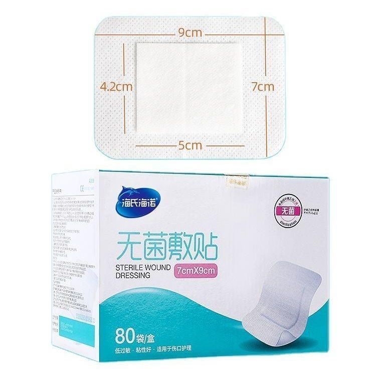 Ferninfrarot-Desinfektions-Typ Steril-Trauma-Verband für Polymerwunden 10cm*15cm